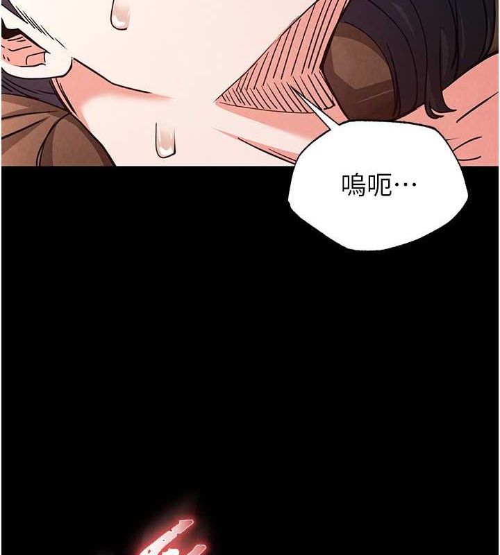 末日鵰堡第3話-我要把妳當寵物養