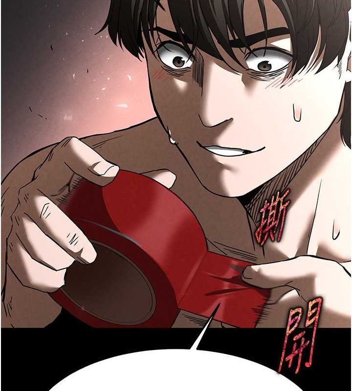 末日鵰堡第4話-幫20歲的處女破處