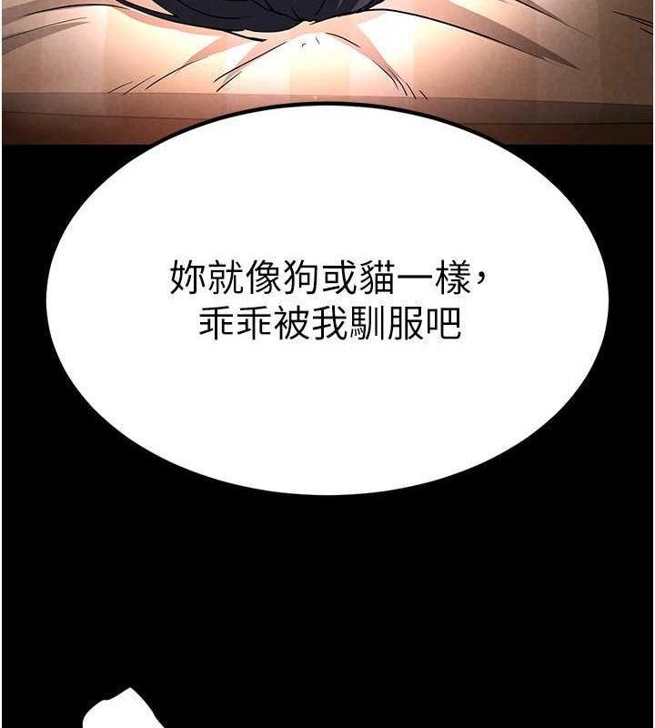 末日鵰堡第4話-幫20歲的處女破處