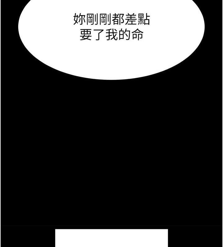 末日鵰堡第4話-幫20歲的處女破處