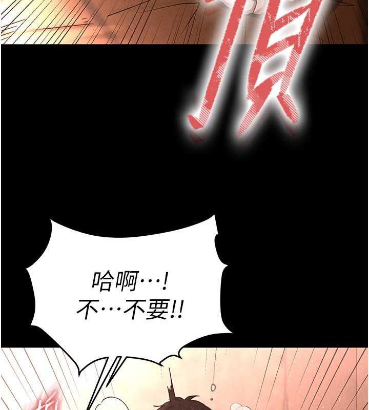 末日鵰堡第4話-幫20歲的處女破處