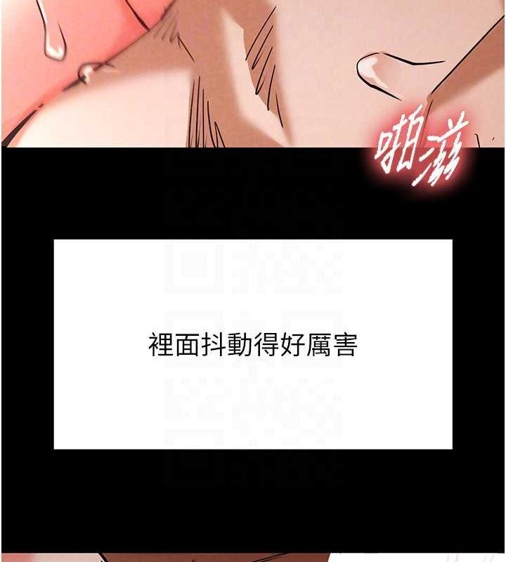 末日鵰堡第4話-幫20歲的處女破處