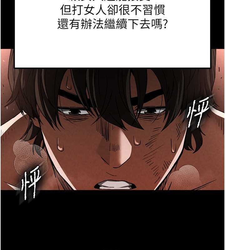 末日鵰堡第4話-幫20歲的處女破處