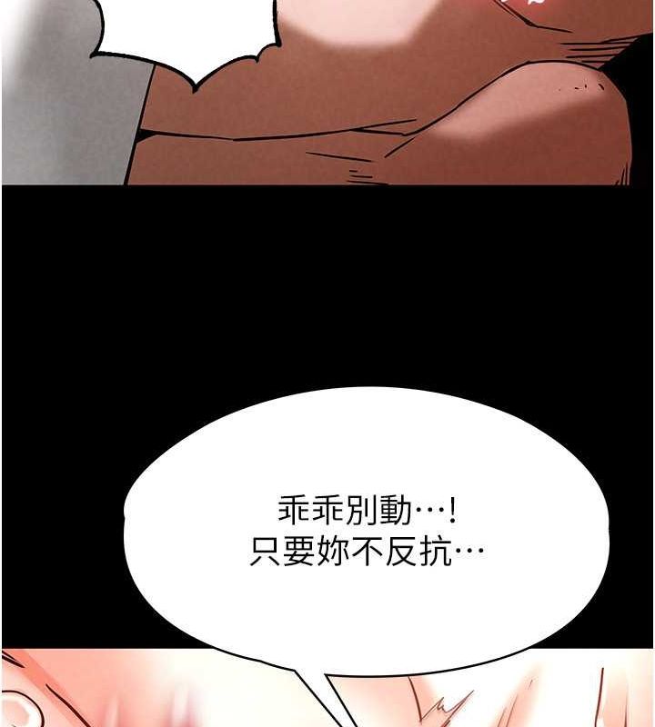 末日鵰堡第4話-幫20歲的處女破處