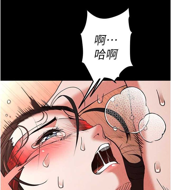 末日鵰堡第4話-幫20歲的處女破處