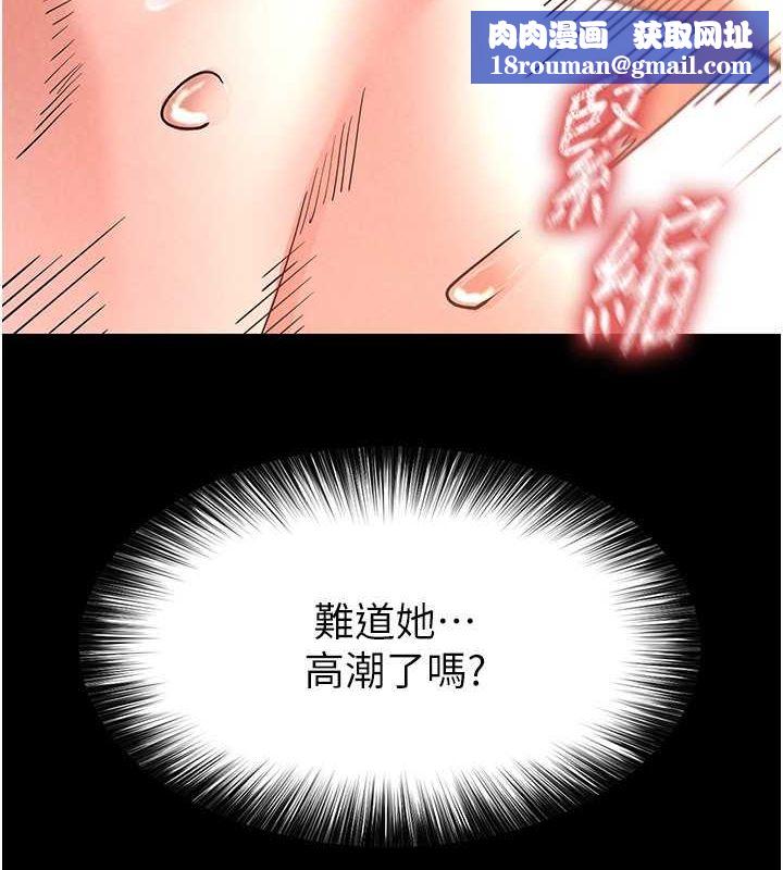 末日鵰堡第4話-幫20歲的處女破處