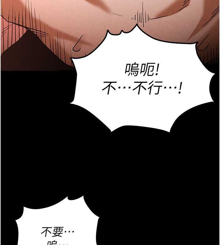 末日鵰堡第4話-幫20歲的處女破處