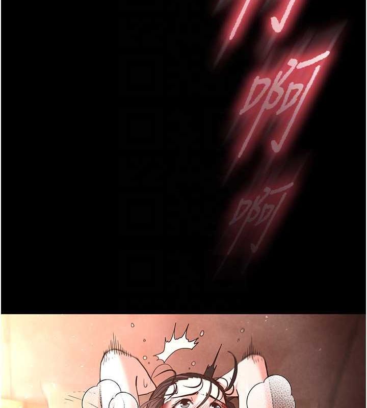 末日鵰堡第4話-幫20歲的處女破處