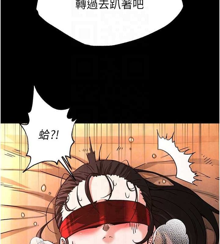 末日鵰堡第4話-幫20歲的處女破處