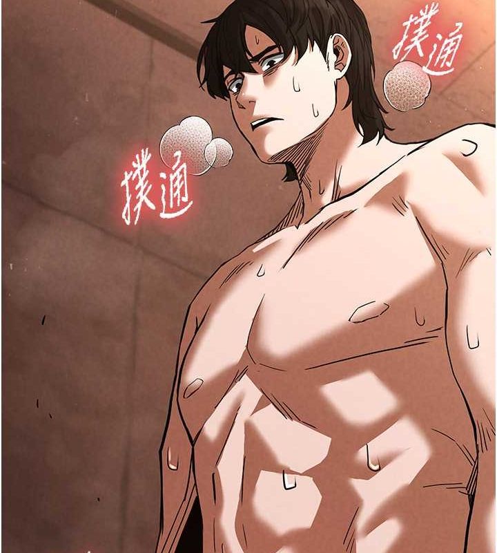 末日鵰堡第4話-幫20歲的處女破處