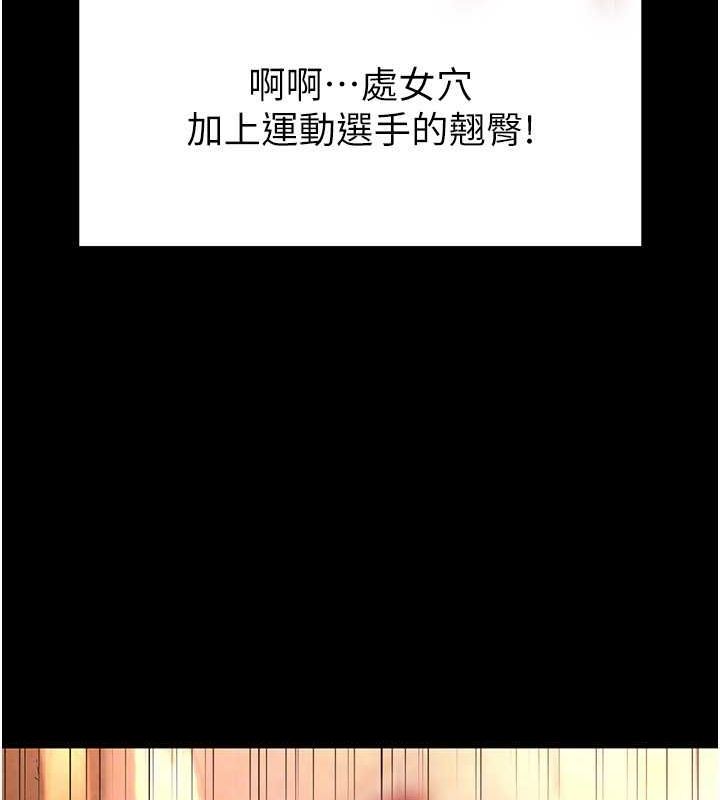 末日鵰堡第4話-幫20歲的處女破處