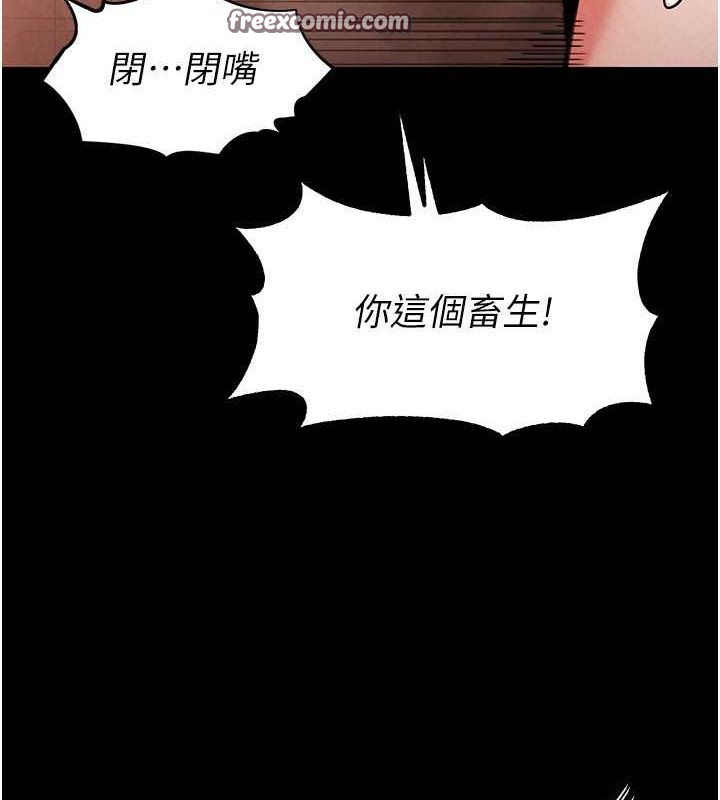 末日鵰堡第4話-幫20歲的處女破處