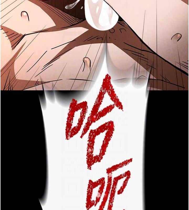 末日鵰堡第4話-幫20歲的處女破處