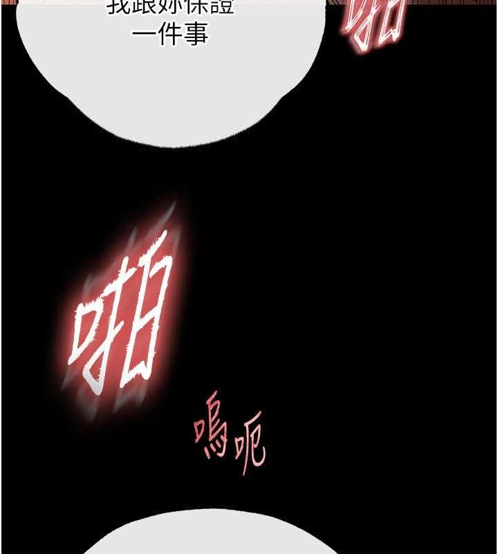 末日鵰堡第4話-幫20歲的處女破處