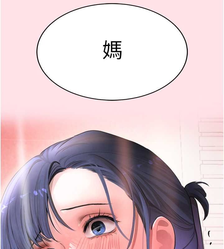 黑道千金第11話-暴露狂母親DIY大解放