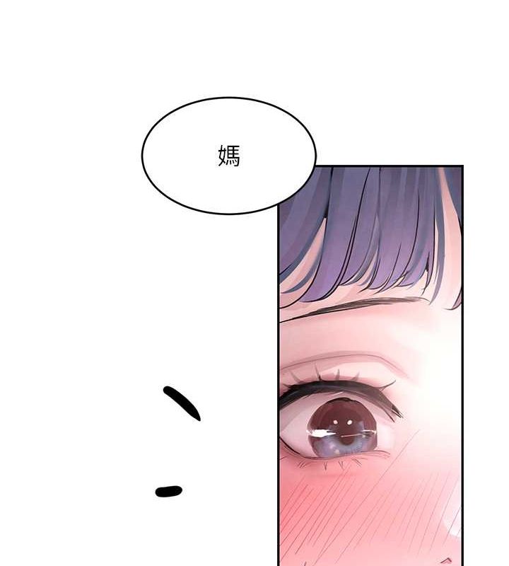 黑道千金第11話-暴露狂母親DIY大解放