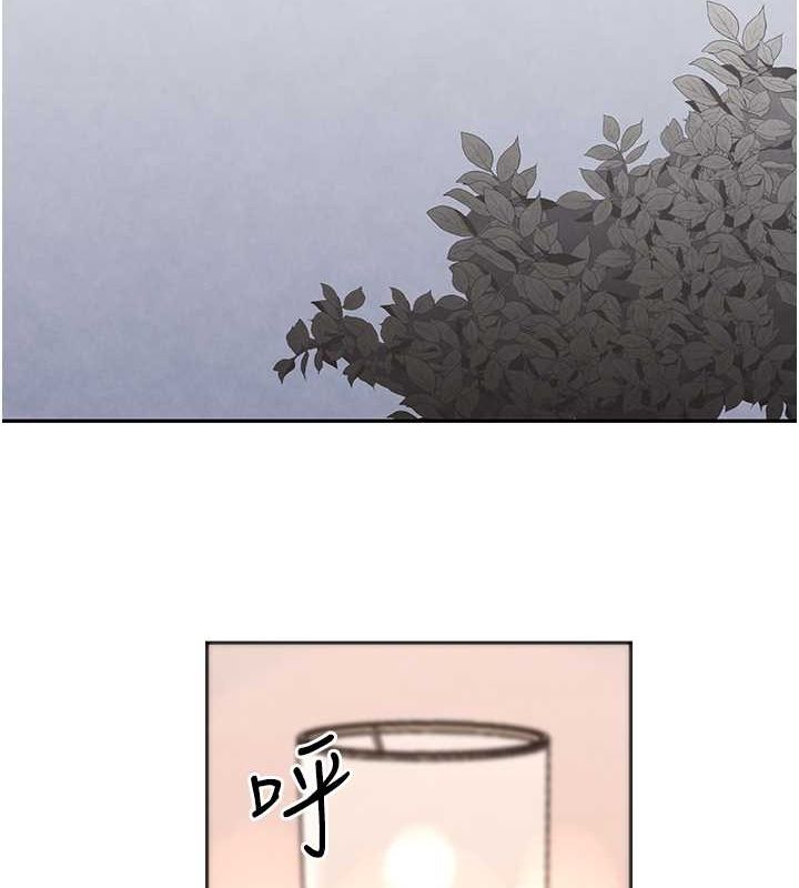 黑道千金第11話-暴露狂母親DIY大解放