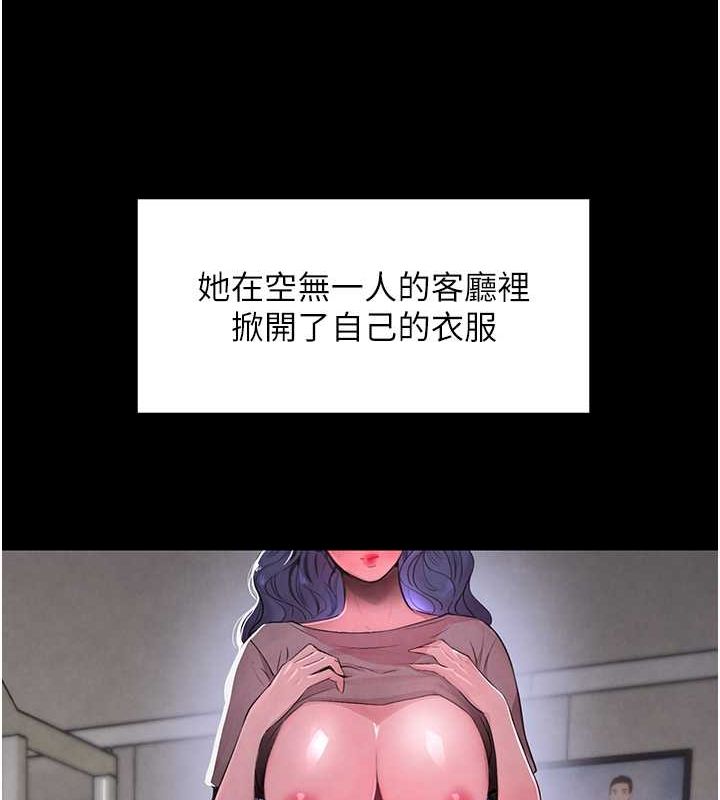 黑道千金第11話-暴露狂母親DIY大解放