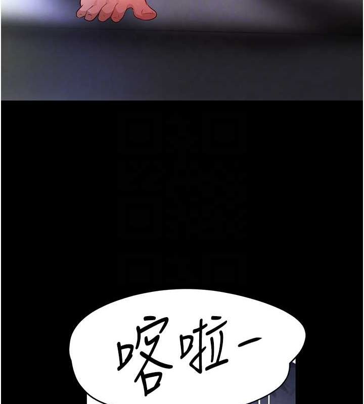 黑道千金第11話-暴露狂母親DIY大解放