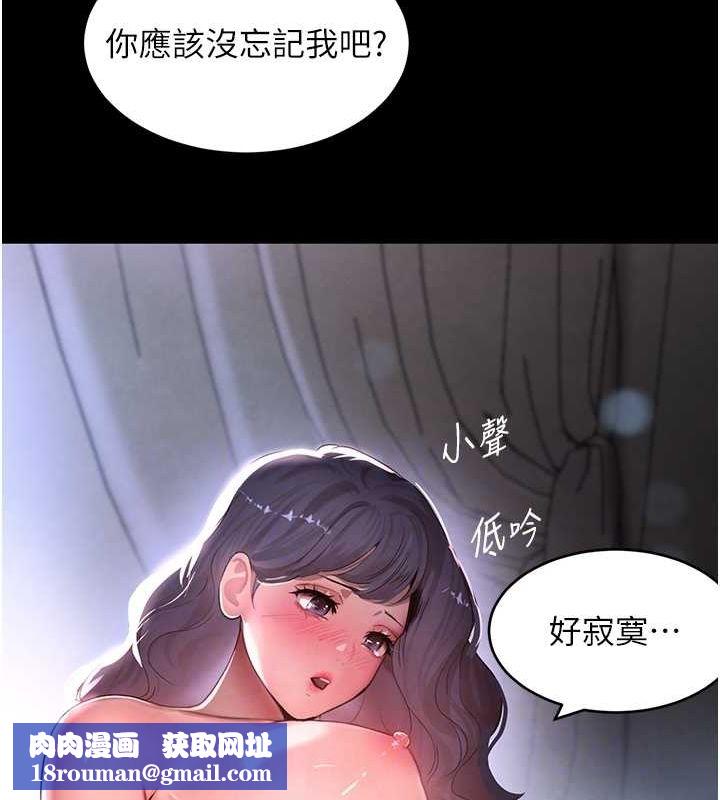 黑道千金第11話-暴露狂母親DIY大解放