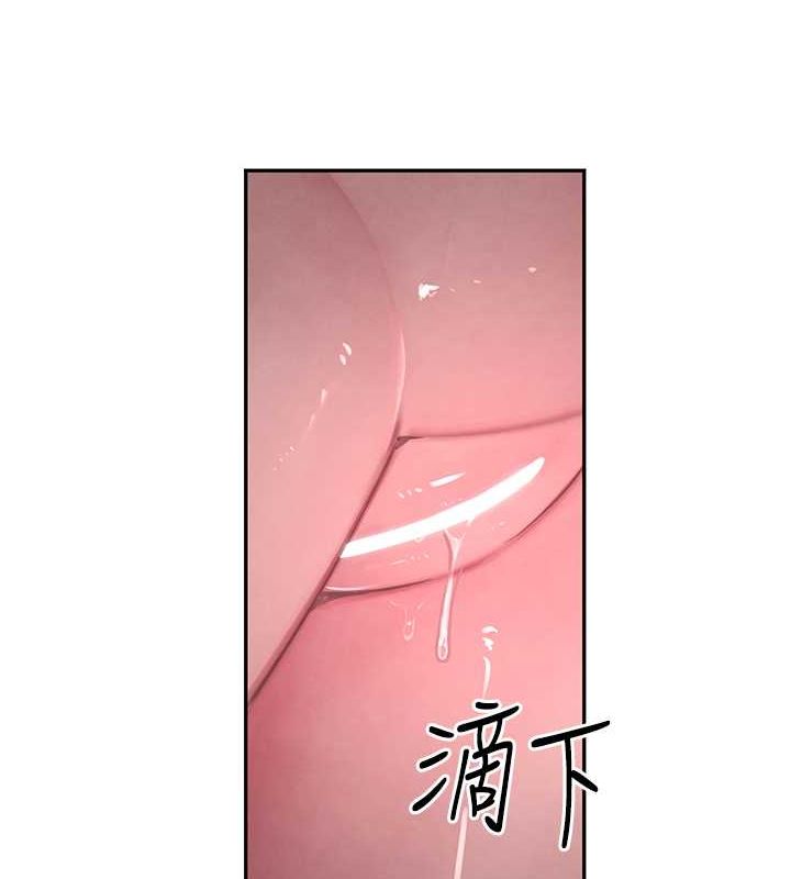 黑道千金第11話-暴露狂母親DIY大解放