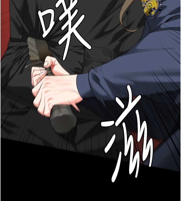 监狱女囚第87話-永別了，鄭宇聖