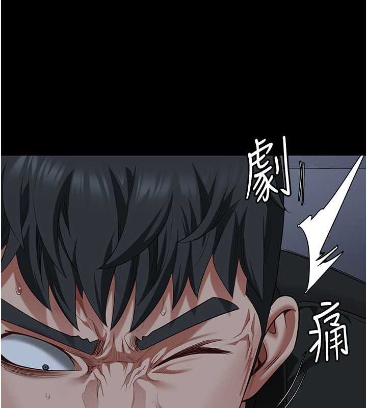 监狱女囚第87話-永別了，鄭宇聖