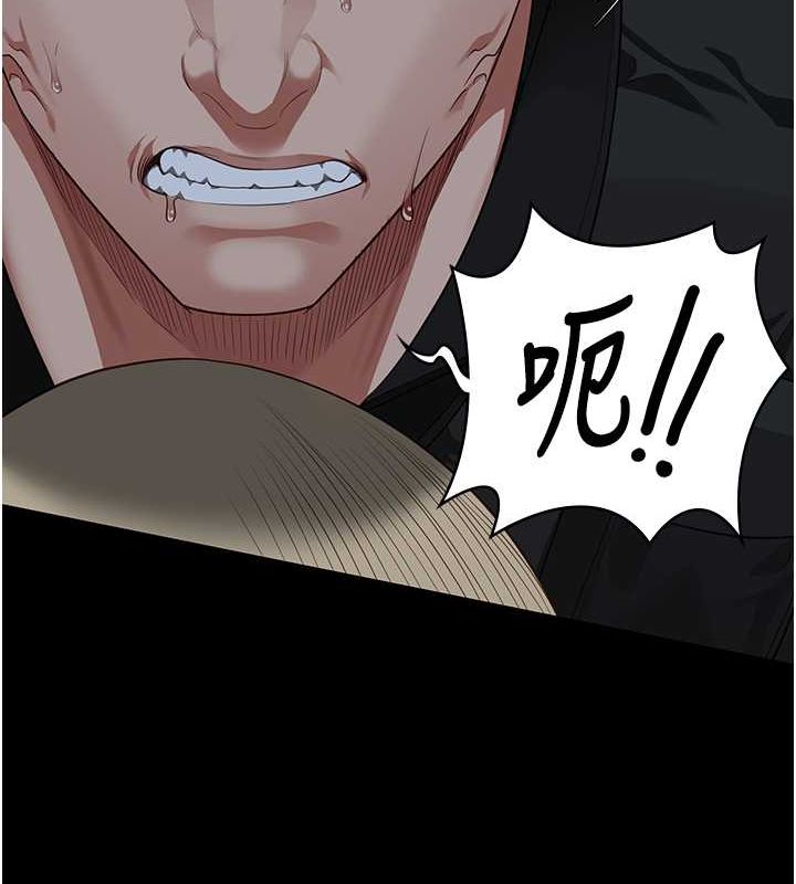 監獄女囚第87話-永別了，鄭宇聖