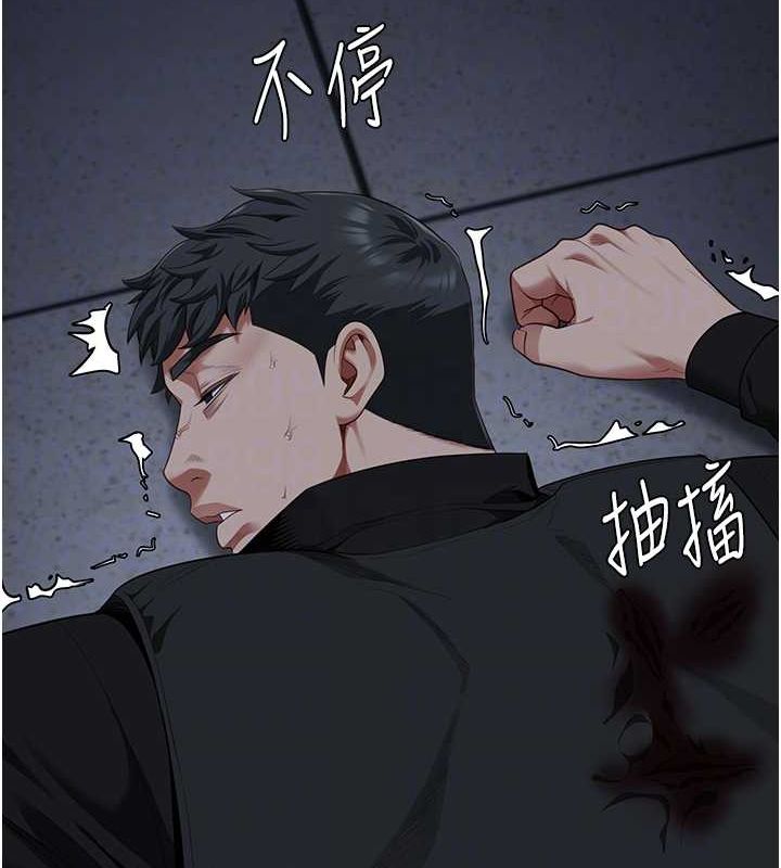 监狱女囚第87話-永別了，鄭宇聖