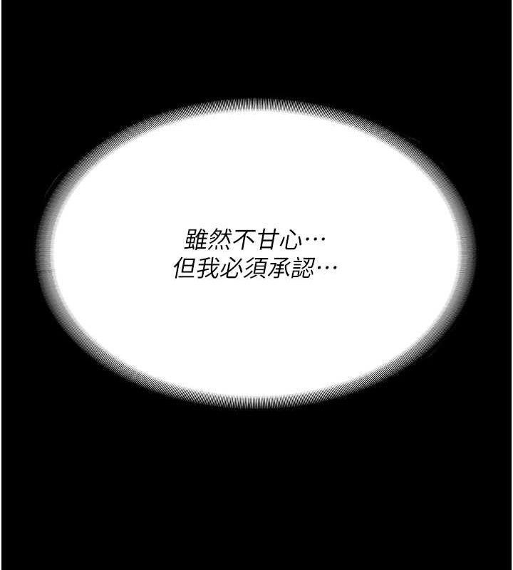 监狱女囚第87話-永別了，鄭宇聖