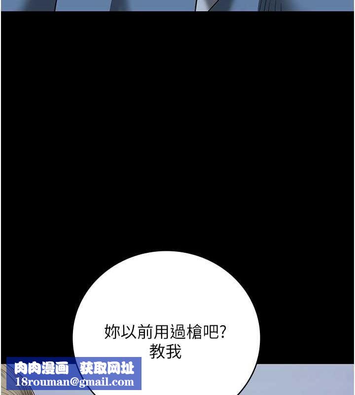 监狱女囚第87話-永別了，鄭宇聖