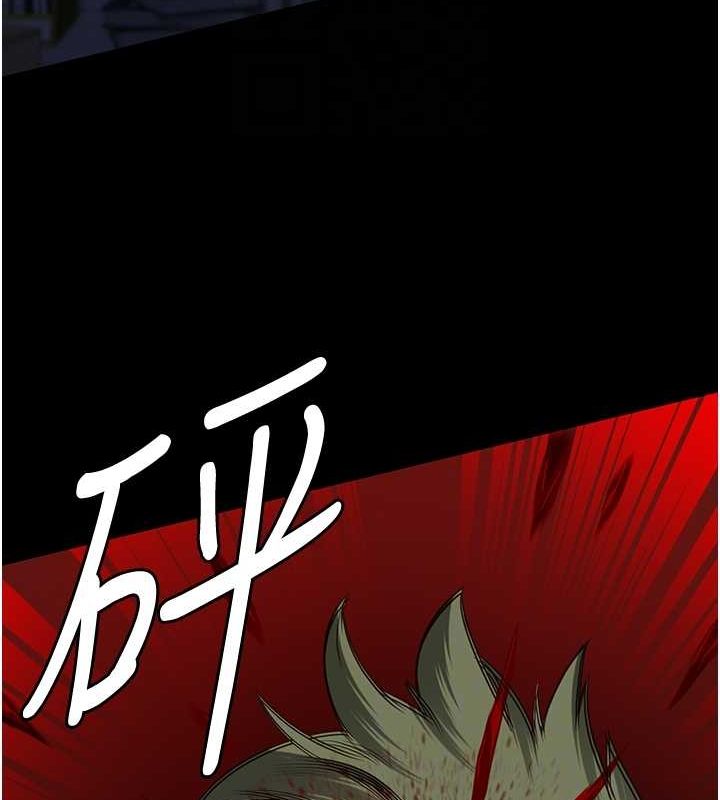 监狱女囚第87話-永別了，鄭宇聖