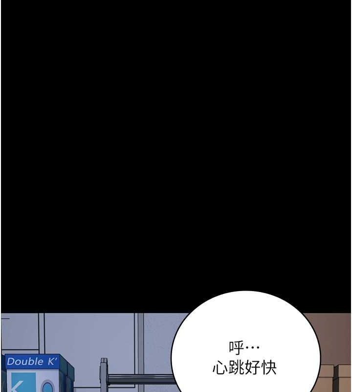 监狱女囚第87話-永別了，鄭宇聖