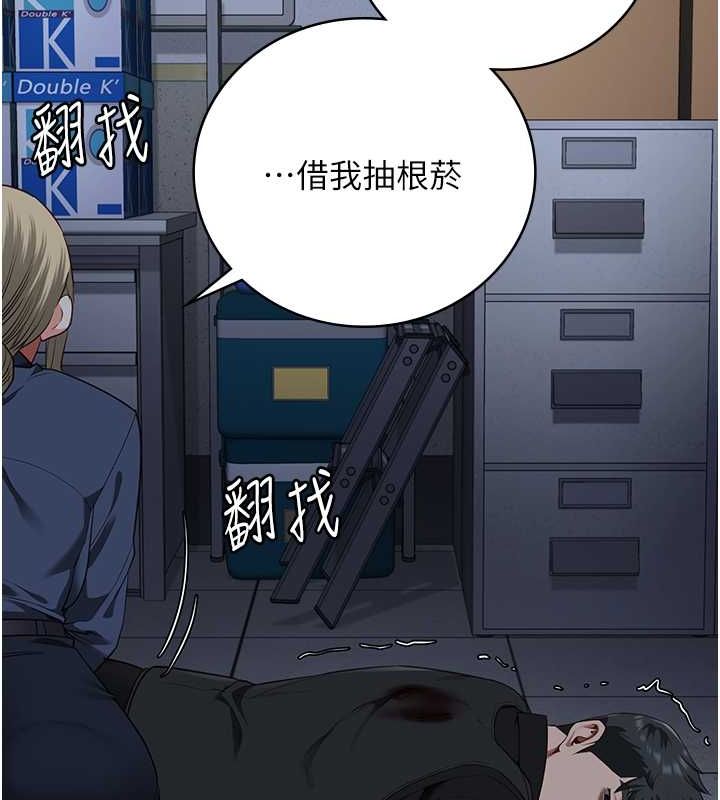 监狱女囚第87話-永別了，鄭宇聖