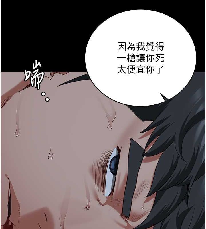 監獄女囚第87話-永別了，鄭宇聖