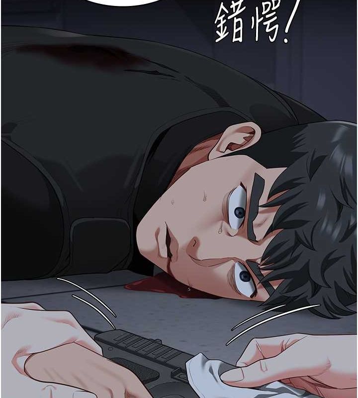 監獄女囚第87話-永別了，鄭宇聖