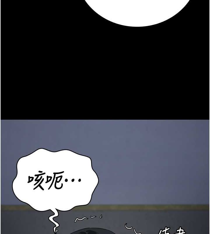 监狱女囚第87話-永別了，鄭宇聖