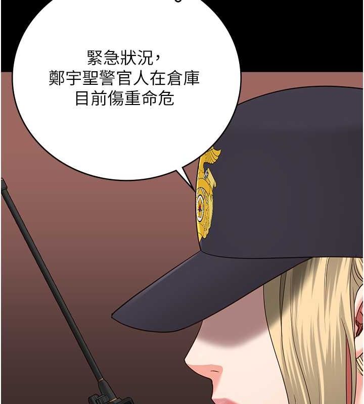 监狱女囚第87話-永別了，鄭宇聖