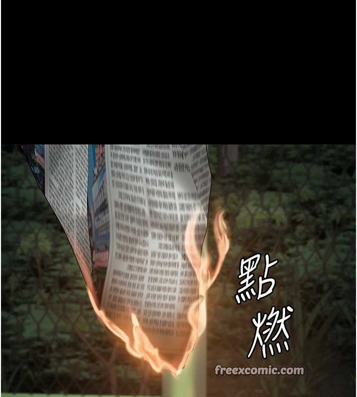 监狱女囚第87話-永別了，鄭宇聖