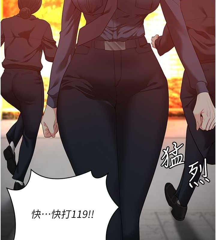 监狱女囚第87話-永別了，鄭宇聖