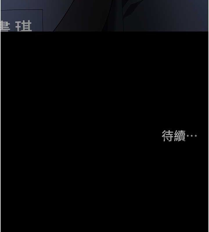 監獄女囚第87話-永別了，鄭宇聖