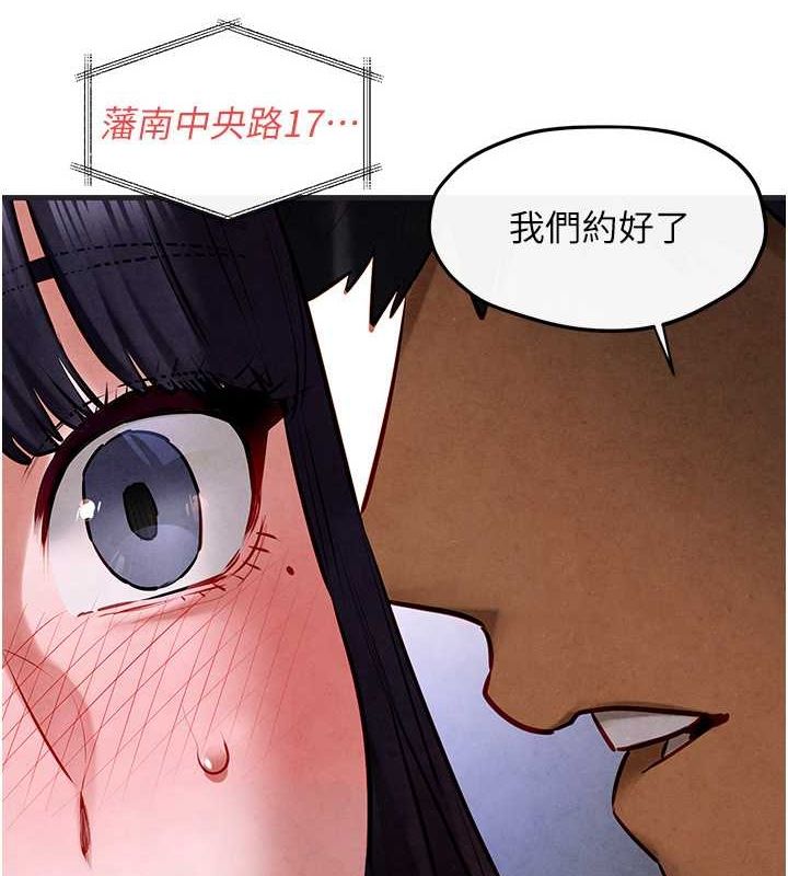 慾海交锋第56話-人體飛機杯隨你用