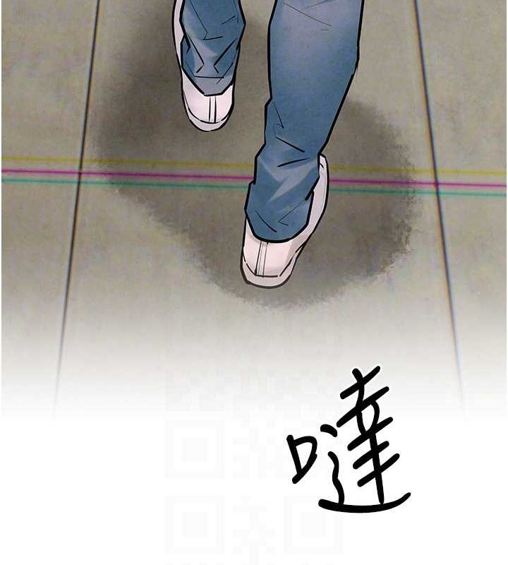 慾海交锋第56話-人體飛機杯隨你用