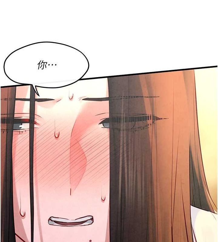 慾海交鋒第56話-人體飛機杯隨你用