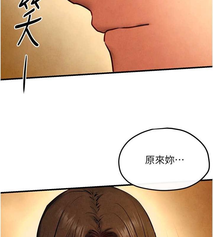 慾海交锋第56話-人體飛機杯隨你用