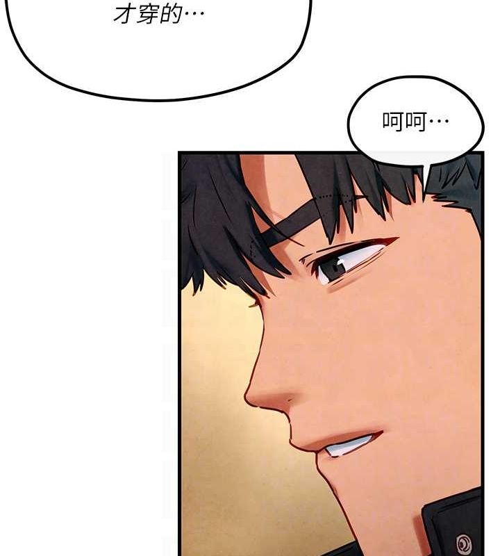 慾海交鋒第56話-人體飛機杯隨你用