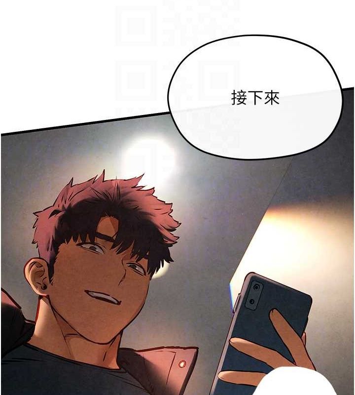 慾海交锋第56話-人體飛機杯隨你用