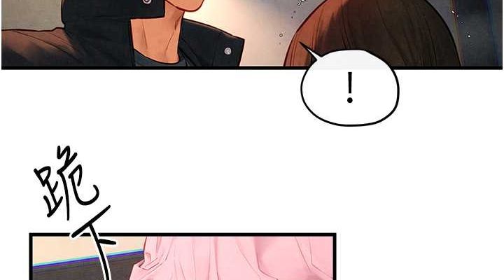 慾海交锋第56話-人體飛機杯隨你用