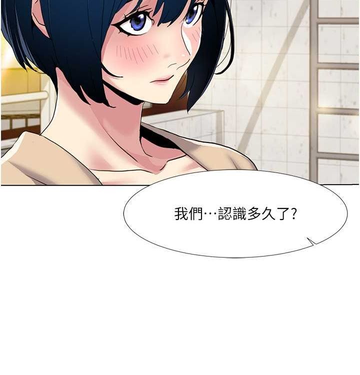 我的性福劇本第52話-這次的劇本是小叔和嫂子