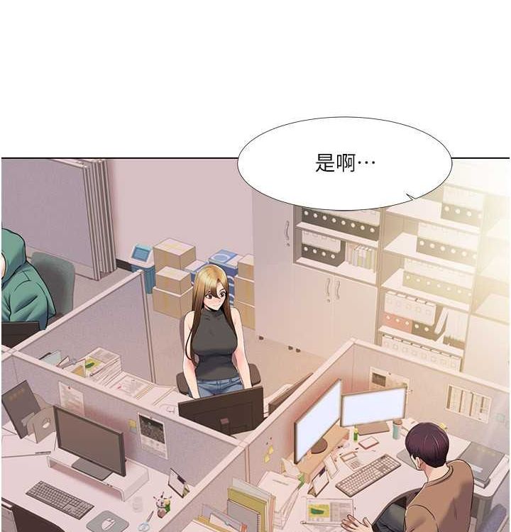 我的性福剧本第52話-這次的劇本是小叔和嫂子